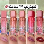 رژلب گلیتری