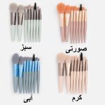 کیف براش ست براش - Image 3