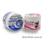 کرم شیر الاغ - Image 2