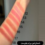 رژگونه مهرونا - Image 4