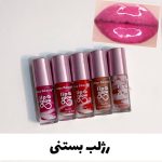 لیپ گلاس بستنی