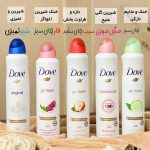 اسپری داو ضد تعریق1 - Image 2