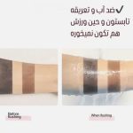 استامپ مو - Image 3